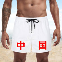 Спортивные штаны мужские, летние, дышащие, сетчатые, быстросохнущие 2024 - купить недорого