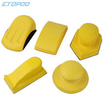 Hand Sanding Pad Block 5"/6" Sanding Disc PUR Abrasive Belt Sanding Pad Holder Loop Polishing Disc Polishing Tools 2024 - buy cheap
