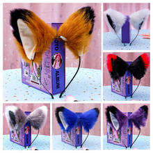Maid Animal Beast Ear Headwear Hair Hoop Props Simulation Anime Cosplay Cute Plush Cat Fox Ears KC Headband Hair Accessories 2024 - buy cheap
