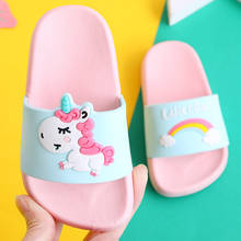 Slippers For Kids Boy Girl Unicorn Cartoon Rainbow PVC Beach Shoes Baby Soft Home Indoor Bathroom Slippers Flip Flops 2024 - buy cheap