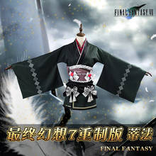 Аниме Final Fantasy 7 Remake Tifa Lockhart серая Униформа Кимоно Повседневное платье Косплей Костюм Женский Хэллоуин Бесплатная доставка 2020 Новинка 2024 - купить недорого