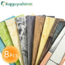 Kaguyahime 8Pcs Self-Adhesive Marble Wallpaper Brick 3D Wall Stickers Decor Waterproof Wallpaper For Kids Room Kitchen Bedroom 2024 - купить недорого