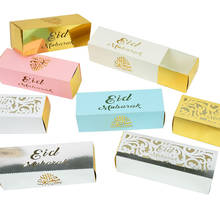 10 шт. 12*4*4 см ИД Мубарак коробка для конфет Рамадан кареем бумажная коробка для шоколада исламский мусульманский Ид аль-Фитр вечерние ринка сделай сам украшения 2024 - купить недорого