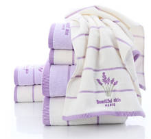 3pcs Lavender bath Towel Set 100% Cotton One Piece 70*140cm Bath Towel Two Pieces 34*75cm Face Towels Gift Towel 2024 - buy cheap