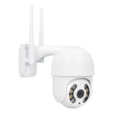Купольная IP-камера видеонаблюдения, 1,5 дюйма, 2 МП, 1080P 2024 - купить недорого