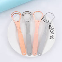 Stainless Steel Tongue Scraper Cleaner Metal Reusable & Ecofriendly Tongue Brush Fresh Breath Oral Care 2024 - buy cheap