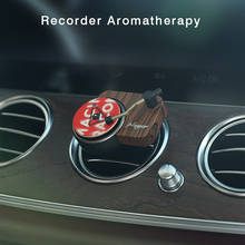 Car Perfume Diffuser Decor Recorder Aromatherapy Turntable Car Air Freshener Retro Car Vent Aromatherapy Aroma 2024 - buy cheap