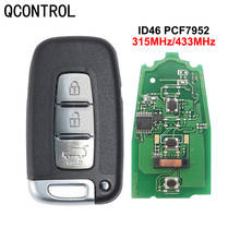 Qcontrol carro remoto inteligente chave terno para hyundai i30 i45 ix35 genesis equus veloster tucson sonata elantra 2024 - compre barato