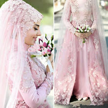 Жемчужно-розовые мусульманские свадебные платья 2020 А-линия с высоким воротом и длинными рукавами 3D цветочные кружева Дубай Арабский Кафтан хиджаб свадебное платье 2024 - купить недорого