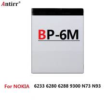 Новый Батарея BP6M BP-6M BP 6M Батарея Замена для NOKIA 6233 6280 6288 9300 N73 N93 батареи Batteria Бесплатная доставка 2024 - купить недорого