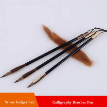 Stone Badger Hair Chinese Calligraphy Painting Writing Brush Set Beginner Small Regular Script Handwriting Practice Craft Supply 2024 - buy cheap