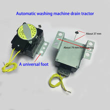 Válvula de drenaje para motor de lavadora Samsung TCL jintaki whirlpool power chenyang, universal, tractor 2024 - compra barato