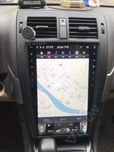 Вертикальный экран Android 13,6 дюймов Автомобильный GPS-навигатор для TOYOTA CROWN 13-й автомобильный радиоприемник мультимедийный плеер 2024 - купить недорого