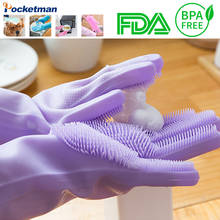 Для мытья посуда уборки перчатки Волшебный силиконовый скруббер для мытья посуды губка резиновые скрабы перчатки кухонный чистящий инструмент скраб 1 пара 2024 - купить недорого