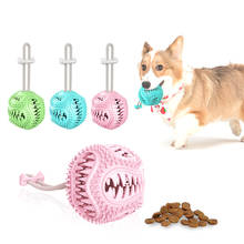 1Pcs Pet Dog Toy Molar Teeth Cleaning Ball Puppy Toy Rope Elastic Rubber Leaking Ball Dog Chewing Dog Toy Pet Supplies 2024 - buy cheap