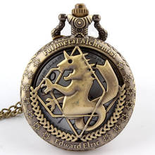Antique Black Horse Quartz Pocket Watch Necklace Pendant Chain Fullmetal Alchemist Quartz Pocket fob Watches relogio de bolso 2024 - buy cheap