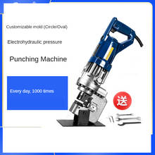 Small portable electric punching machine hydraulic punching machine MHP-20 angle steel flange punching machine punching machine 2024 - buy cheap