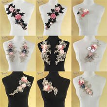 Rosa flor Artificial para decorar disfraces, tela de encaje bordado, cuello, escote, apliques, accesorios de costura, suministros de vestido 2024 - compra barato