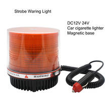 Strobe Waring Light Warning Flash Beacon Emergency Indication LED Beacon Car Rotating Traffice Safety Light Magnet Ceiling Box 2024 - buy cheap