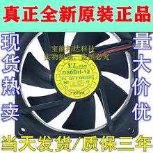 FreeShipping Yate Loon Yuet Lun 8cm 8025 Double Ball Bearing Chassis Cooling Fan 12V 0.18A D80BH-12 2024 - buy cheap