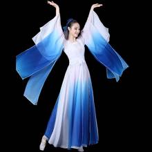 Ropa de baile de escenario, traje de Baile Folclórico chino, ropa de baile nacional antiguo, trajes de baile tradicional chino TA1907 2024 - compra barato