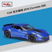 Maisto 1:24 Chevrolet 2015 Corvette Z06 синяя модель автомобиля из сплава Коллекционная Подарочная игрушка B568 2024 - купить недорого