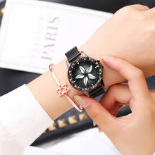 Women's  Quartz Magnet Buckle Stainless Steel Flower Rotation Watch часы женские наручные montre femme relojes para mujer 2024 - buy cheap