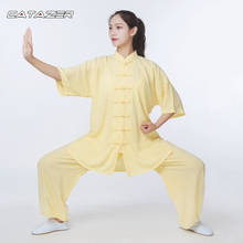 Удан даосский женские всесезонное летняя форма для Тай Чи боевых искусств Кунг фу костюм для футбольных тренировок, ушу Вин Чун одежда 2024 - купить недорого
