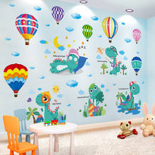 [Shijuekongjian] Динозавр Животные наклейки на стену DIY воздушные шары настенные наклейки для детской комнаты украшение для детской спальни 2024 - купить недорого