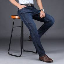 Free shipping 2020 men's four seasons new high waist straight jeans business middle-aged loose quality denim trousers 2024 - buy cheap