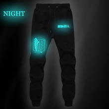 Pantalones luminosos informales de moda Attack on Titan, transpirables, de algodón, rectos, para Fitness 2024 - compra barato