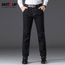 Мужские классические джинсы Jantour, темно-синие повседневные джинсы стрейч в деловом стиле, размеры 40 42 44 46, 2019 2024 - купить недорого