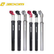 ZOOM bicycle suspension seatpost shock absorber shock absorber Alu 27.2mm 31.6mm MTB mountain bike seat tube 2024 - buy cheap