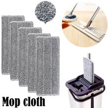 2/5PCS Microfiber Floor Mop Cloth Replace Rag Mop Self Wet And Cleaning Paste Mop Dry Cleaning Mop Floor Cloth Home Bathroom 2024 - buy cheap