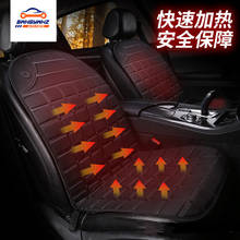 1 Pair 12V Universal Car Heated Seat Cushion Heated Seat Covers Adjustable Auto Heating Hot Pad Cushion 2024 - buy cheap