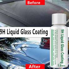 Новое 50 мл 9H автомобильное окисление жидкое керамическое покрытие стекло покрытие против царапин Авто покрытие защита 2024 - купить недорого