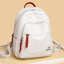 Рюкзак женский с 2 карманами, мягкая кожаная сумка, дизайнерский школьный ранец для девочек-подростков, модная дорожная школьная сумка 2024 - купить недорого