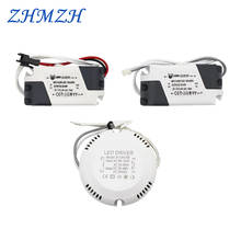 ZHMZH Высокое качество 8-24 Вт Светодиодный драйвер постоянного тока для Потолочные светильники AC220-240V Вход DC25-80V 220mA Выход круговой драйвер 2024 - купить недорого