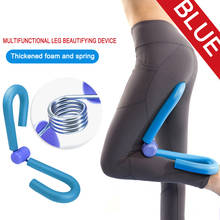 Multi-Function Leg Trainer Arm Chest Waist Muscle PVC Thigh Exercise Clip Yoga Fitness Equipment for Home Gym 2024 - buy cheap