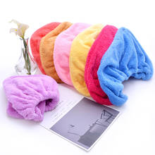 1Pcs Shower Cap Quick-drying Hair Cap Bath Accessories Korean Style Dry Hair Towel Super Absorbent Coral Velvet Tower 28*68cm 2024 - buy cheap