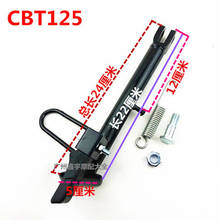 Motorcycle Kickstand Side lining Stands Kick Foot Bracket Set With Spring Bolt Vintage for Honda CBT125 CBT 125 125cc 2024 - buy cheap