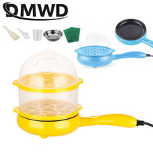DMWD многофункциональный мини омлет для яиц электрическая антипригарная жареная сковорода для стейка вареные яйца котел для приготовления еды Пароварка EU 2024 - купить недорого