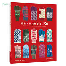 Обучающая книга с японским узором и перчатками, 28 моделей 2024 - купить недорого