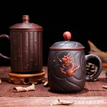 Purple Clay Chinese Embossed Dragon Teacups Creative Retro Tea Mug With Lid and Infuser Handmade Water Cup Drinkware Gifts 2024 - buy cheap