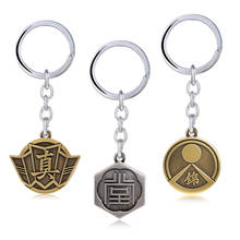 Hot Game Yakuza Keychain Kazuma Kiryu Pendant Keyrings Car Bag Key Chain Metal Chaveiro Jewelry For Men Women Gift 2024 - buy cheap