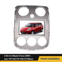 2 Din DVD Radio Frame Fascia For Mazda Verisa 2005+ Frame Panel Mounting Dash Installation Bezel Trim Kit 2024 - buy cheap