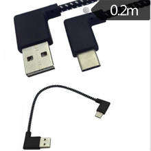 USB 2,0 папа-левый угол тип-c USB 3,1 Мужской кабель Реверсивный левый правый угловой двойной 90 градусов локоть кабель питания данных 20 см 2024 - купить недорого