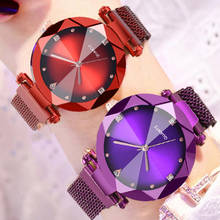 Relógio feminino visor céu estrelado, relógio de pulso fecho magnético zegarek damski 2024 - compre barato