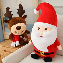 Juguete de peluche de Navidad para niños, muñeco de peluche suave de dibujos animados de Papá Noel y alce, regalos de recuerdo de fiesta de Navidad, decoración del hogar 2024 - compra barato