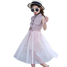 Комплект летней одежды для девочек, однотонное платье + сетчатая юбка, на возраст 6, 8, 10, 12, 13, 14 лет 2024 - купить недорого